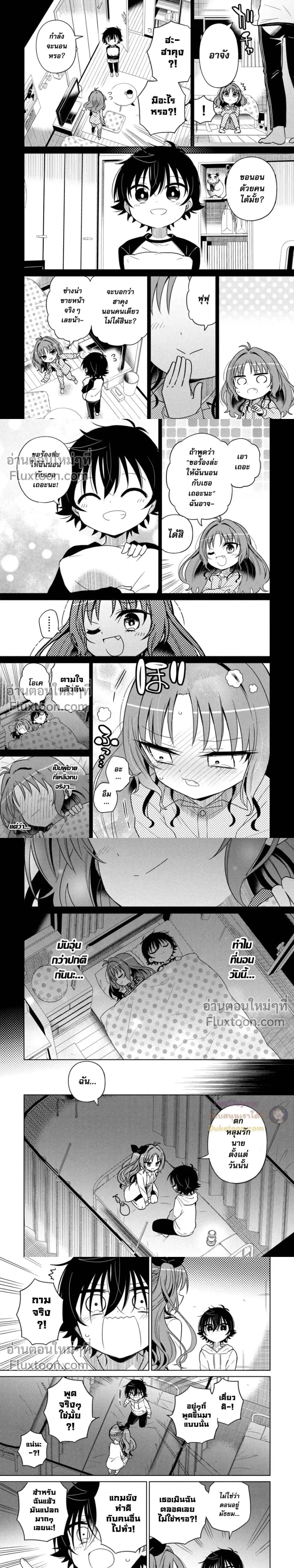 หน้าที่ 4