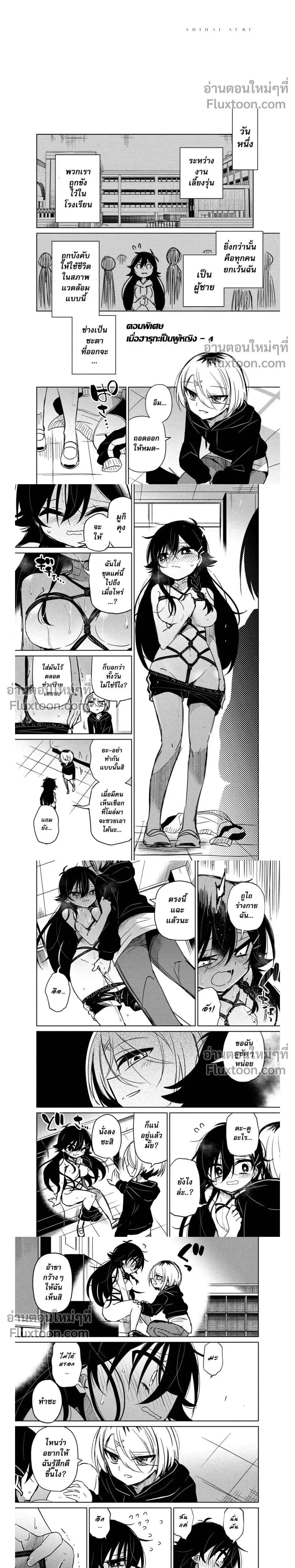 หน้าที่ 5