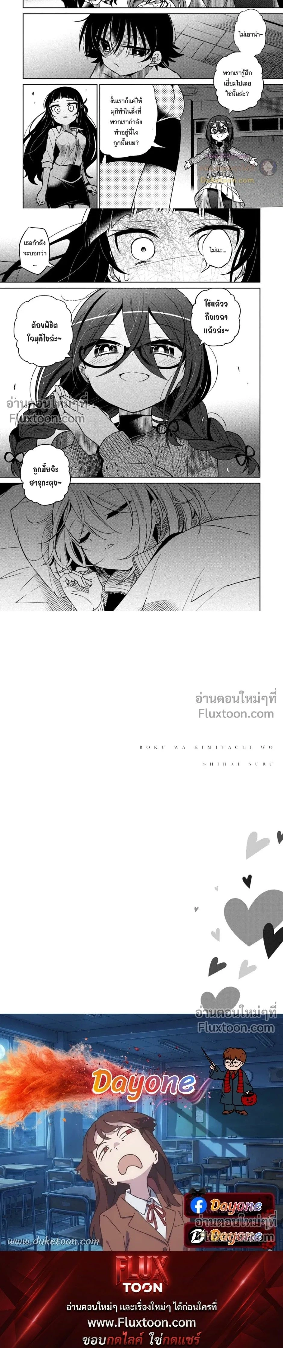 หน้าที่ 5