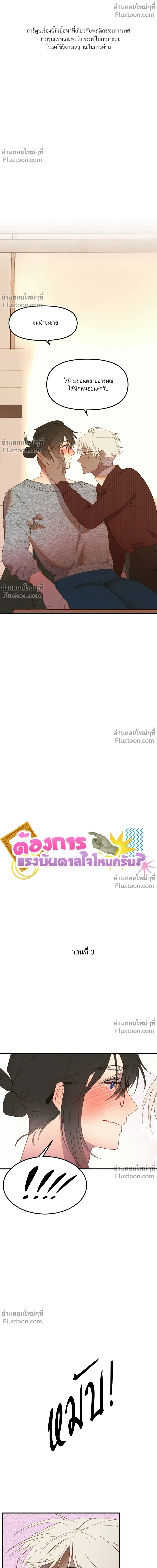 หน้าที่ 2