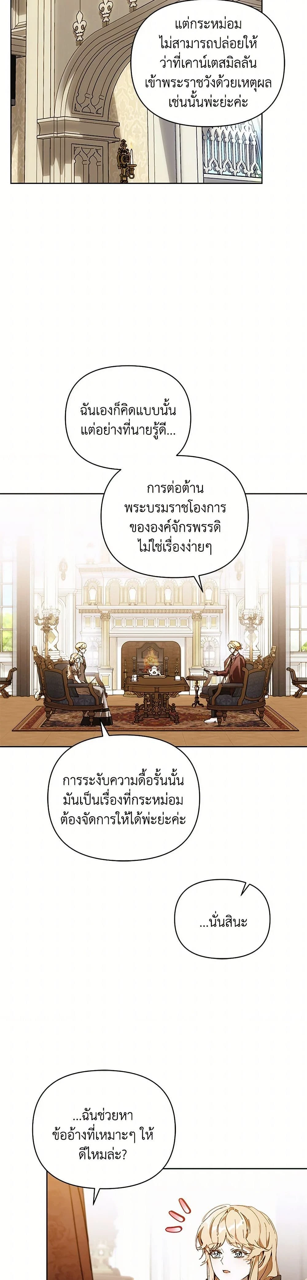 หน้าที่ 3