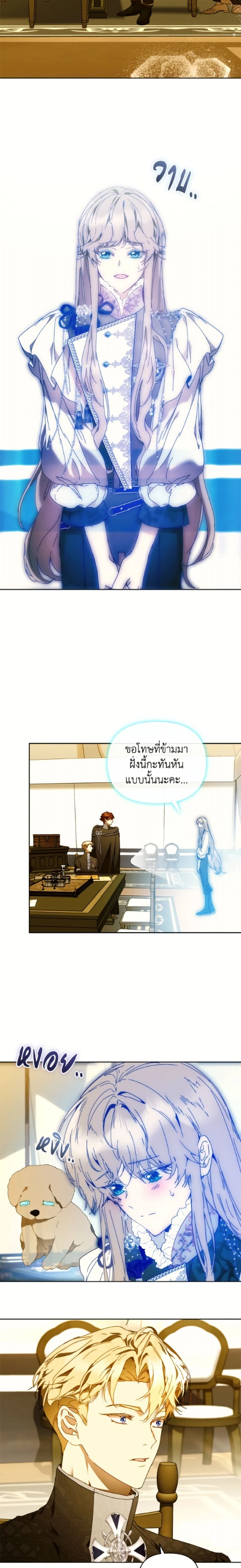 หน้าที่ 24