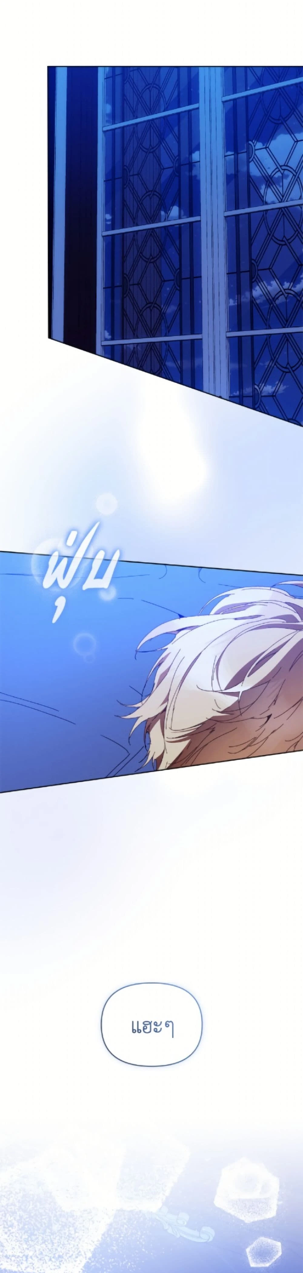 หน้าที่ 39