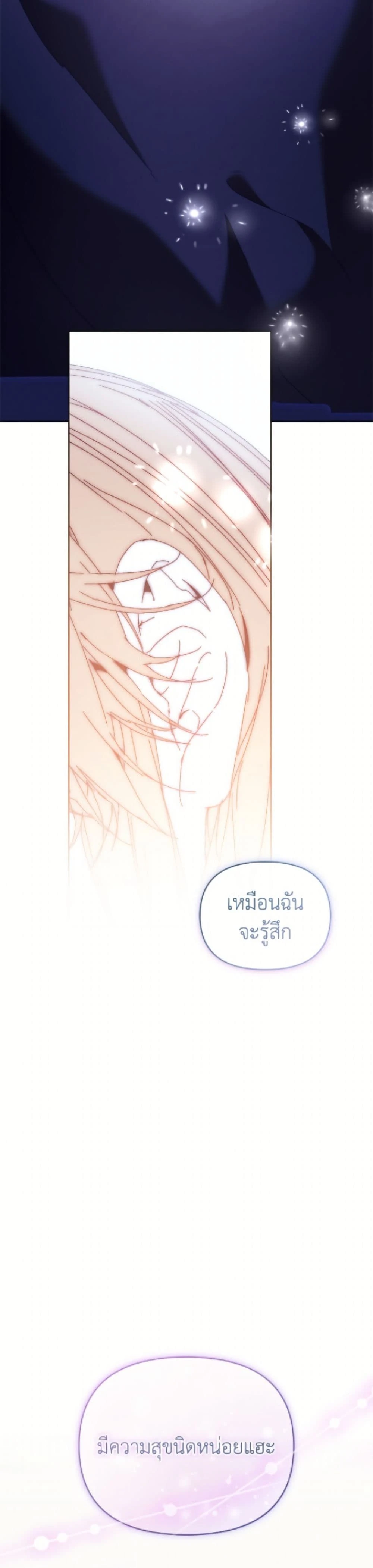 หน้าที่ 47