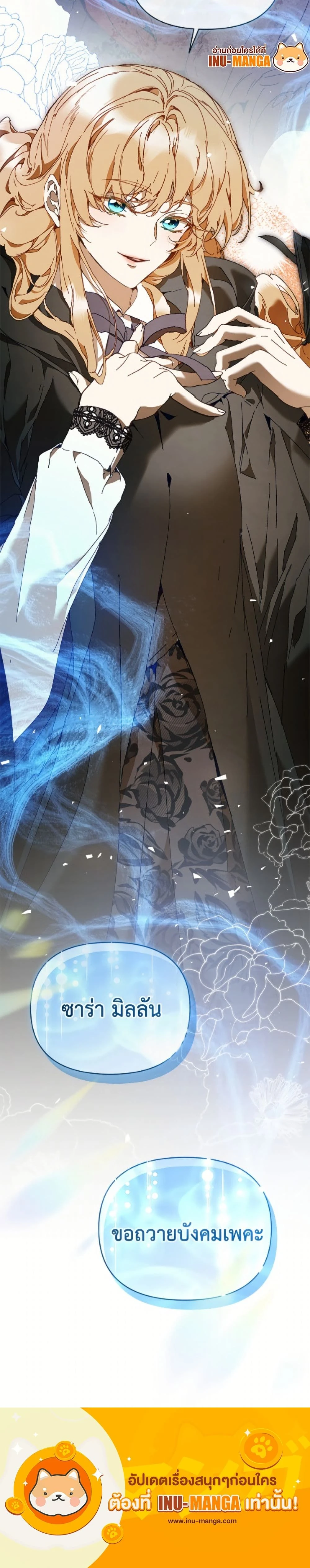 หน้าที่ 50