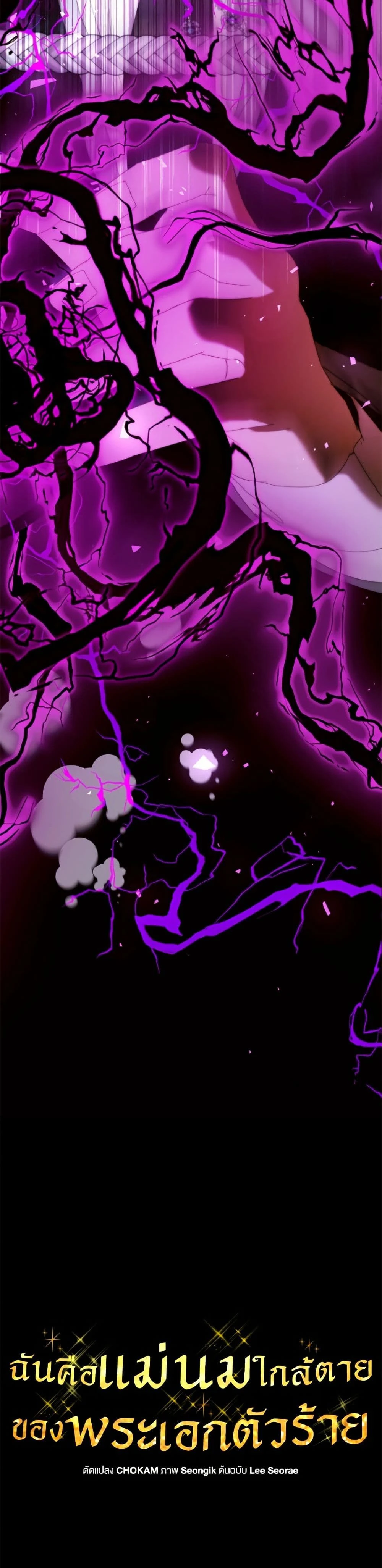 หน้าที่ 36