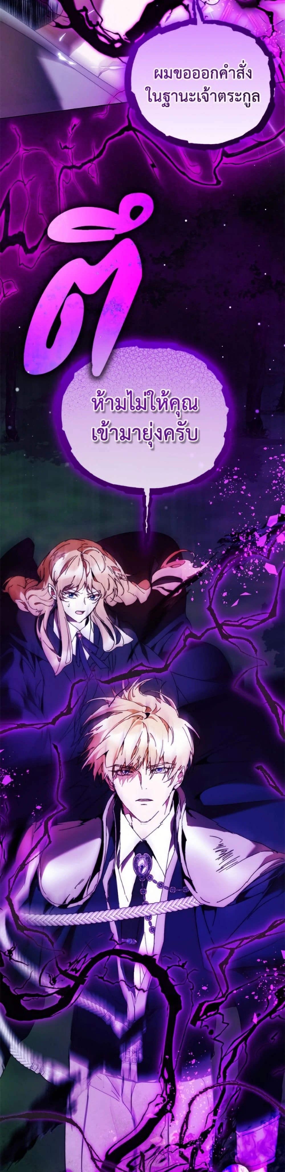 หน้าที่ 45