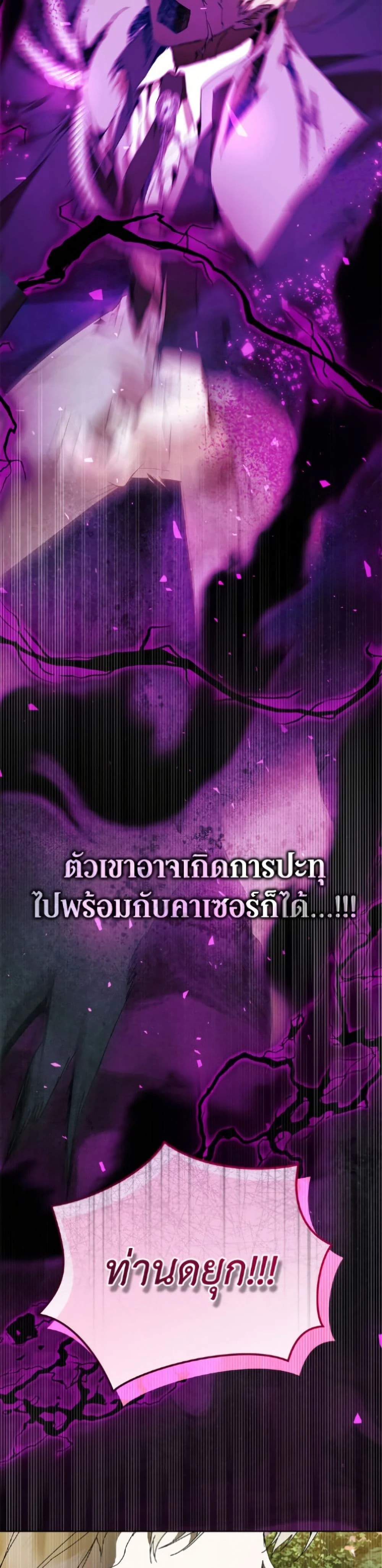 หน้าที่ 47