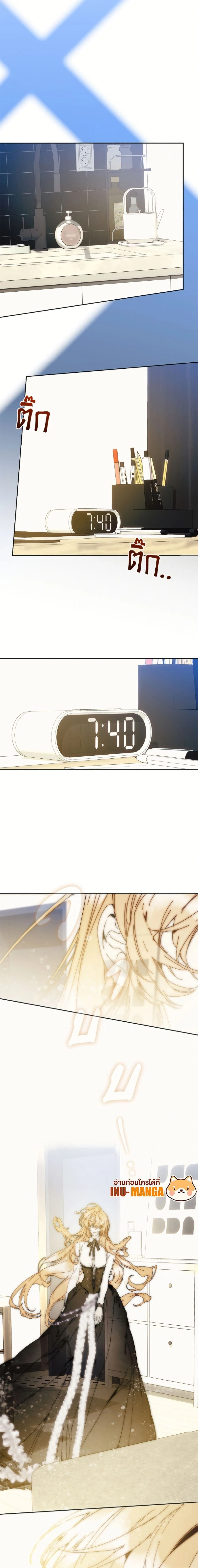 หน้าที่ 25