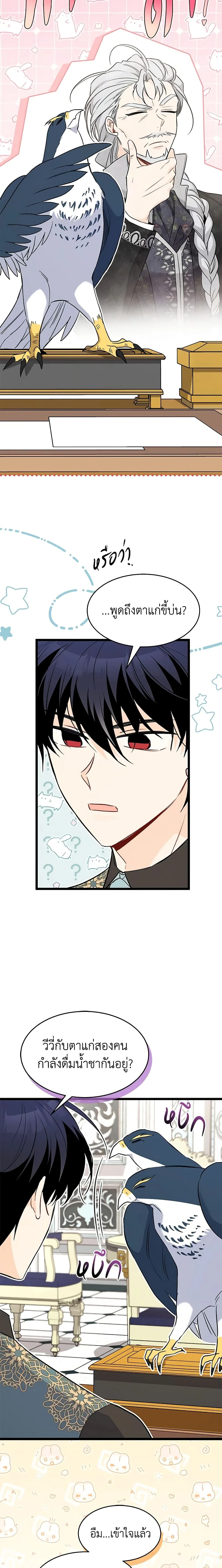 หน้าที่ 16