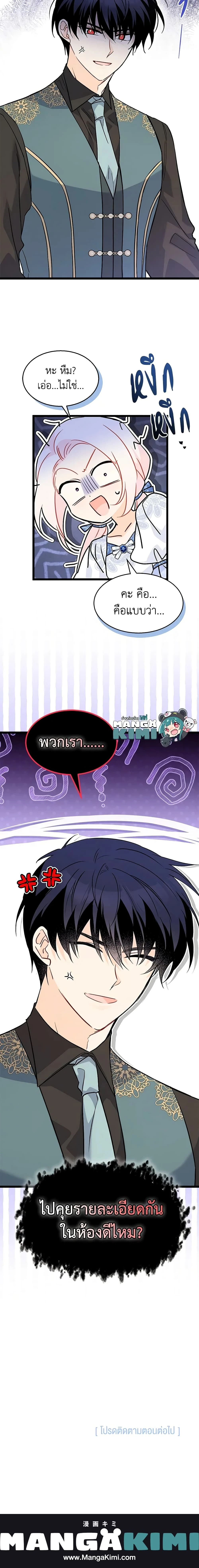 หน้าที่ 16