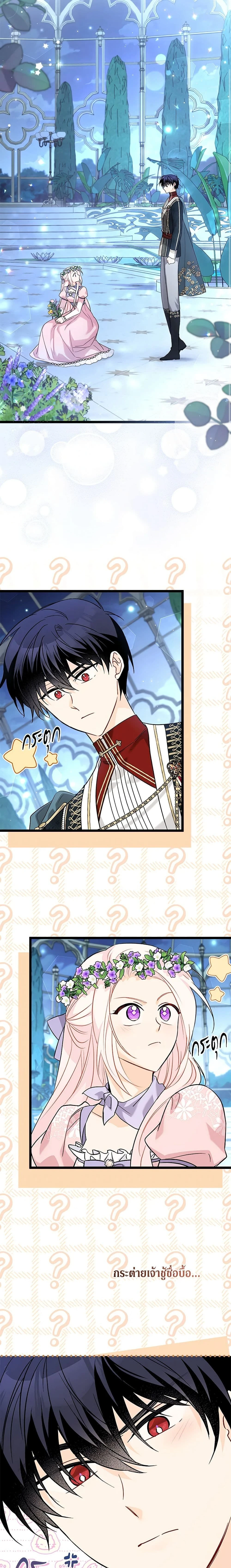 หน้าที่ 12