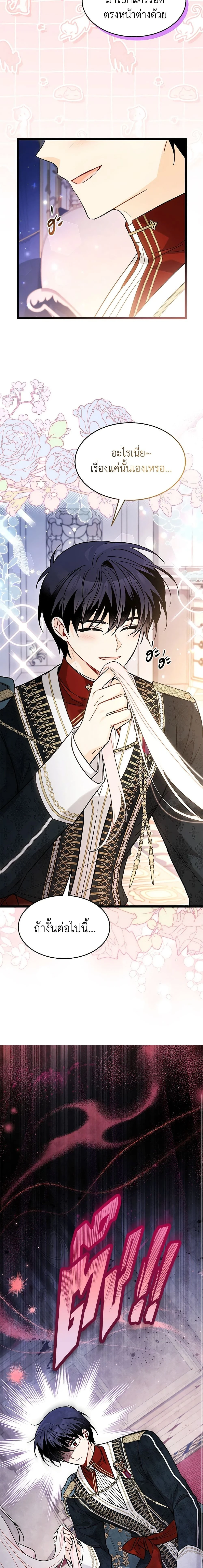 หน้าที่ 12