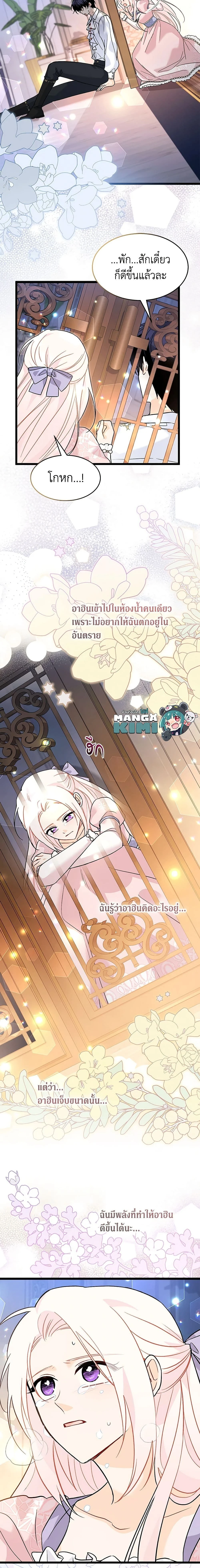 หน้าที่ 3