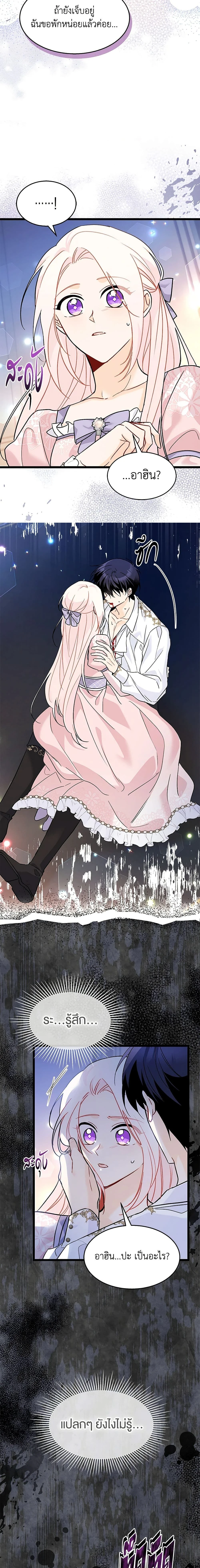 หน้าที่ 14