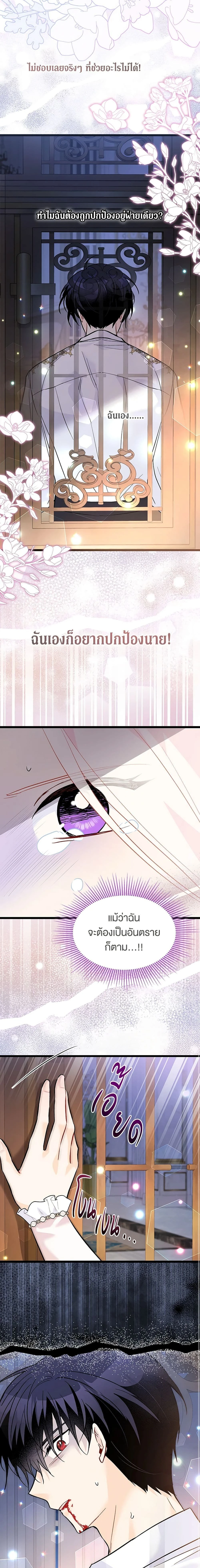 หน้าที่ 4