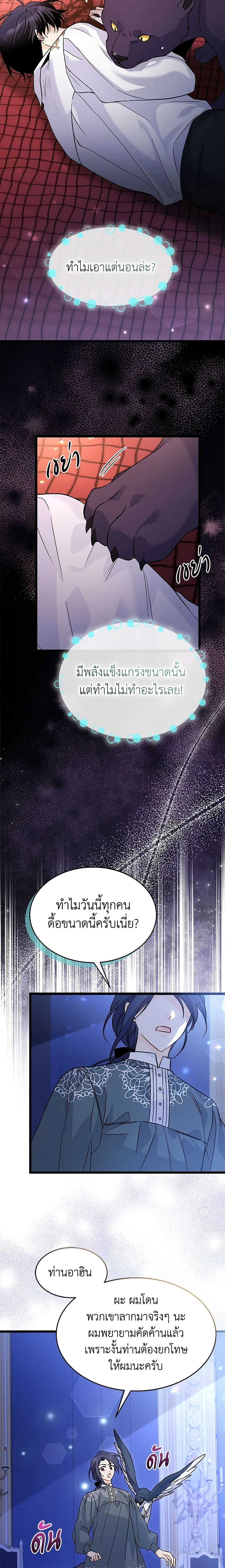 หน้าที่ 12