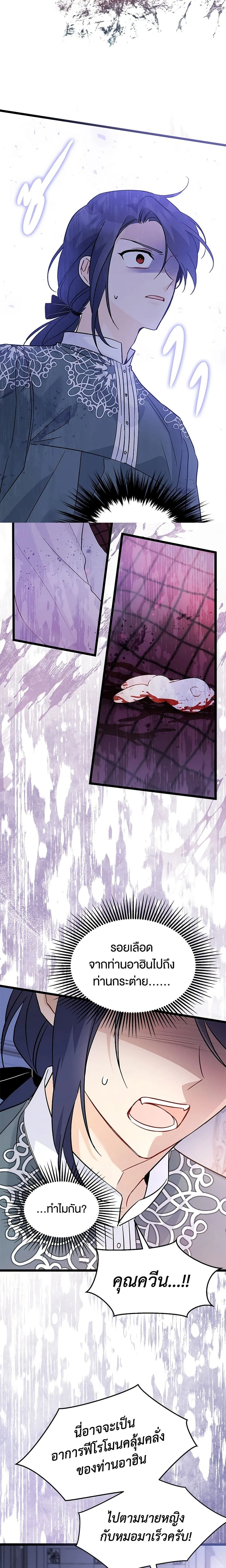 หน้าที่ 14