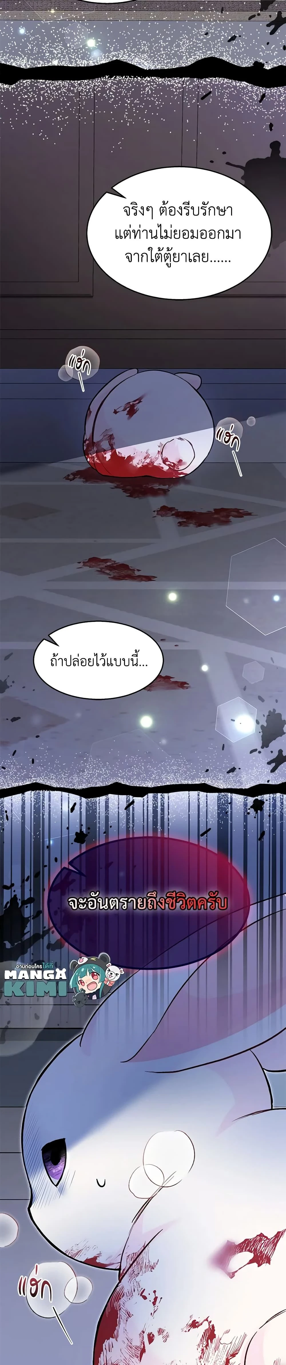 หน้าที่ 13