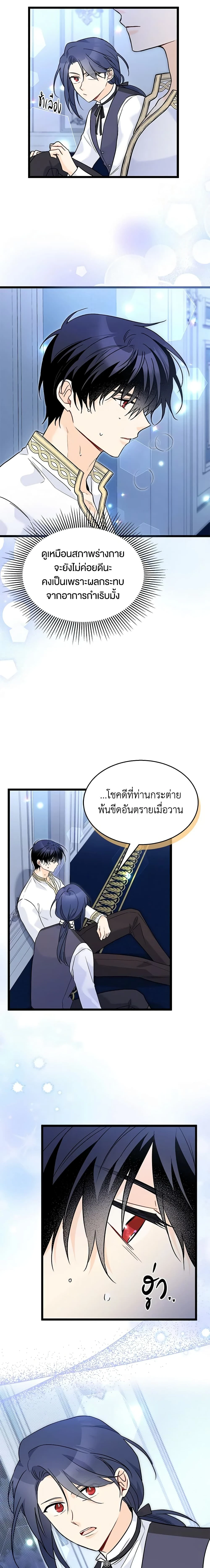 หน้าที่ 12