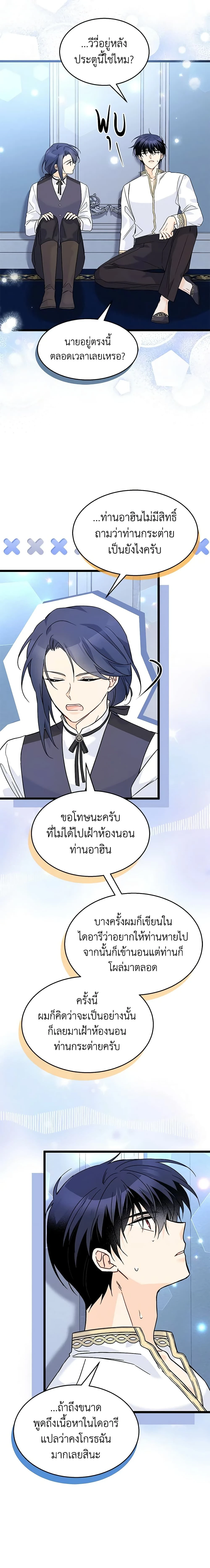 หน้าที่ 11