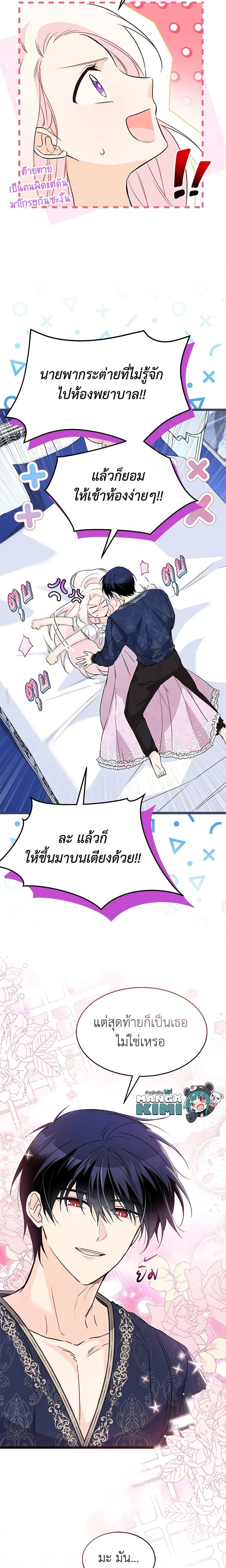 หน้าที่ 14