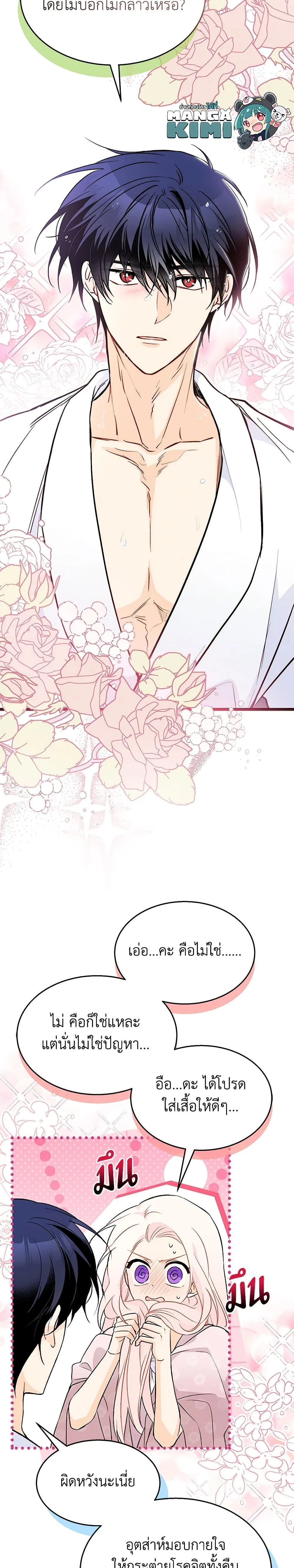 หน้าที่ 16