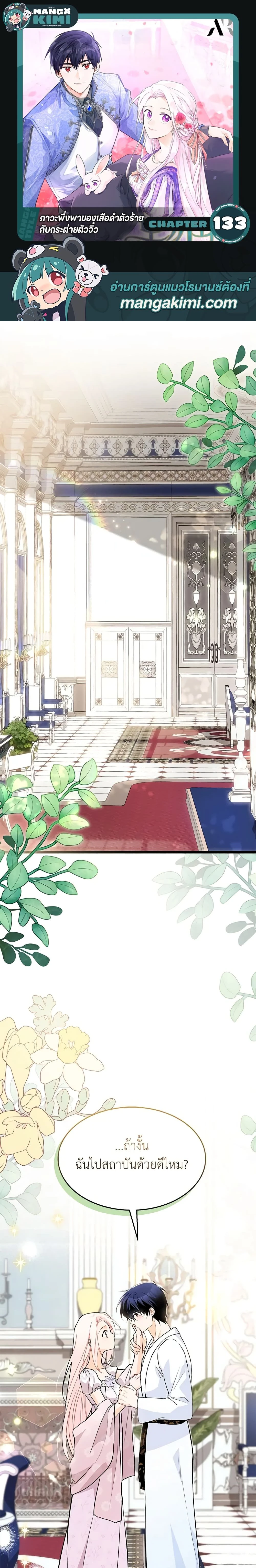 หน้าที่ 1