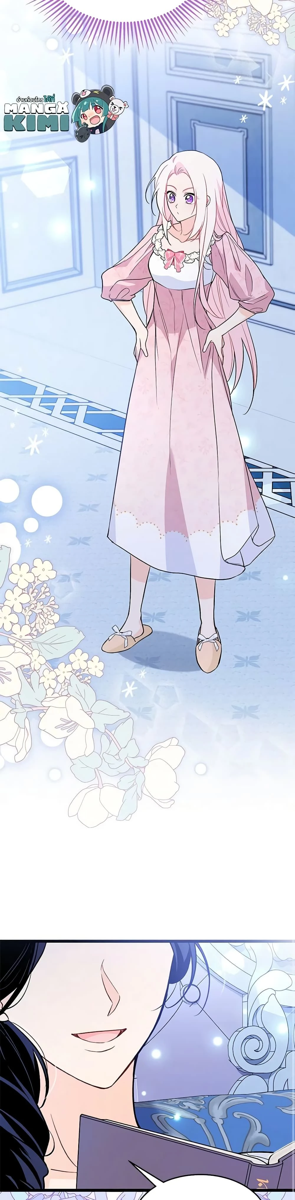 หน้าที่ 16