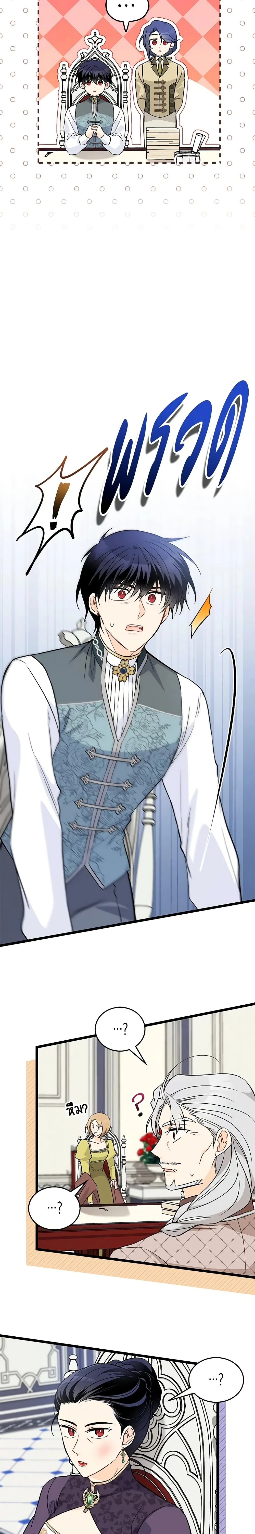 หน้าที่ 12