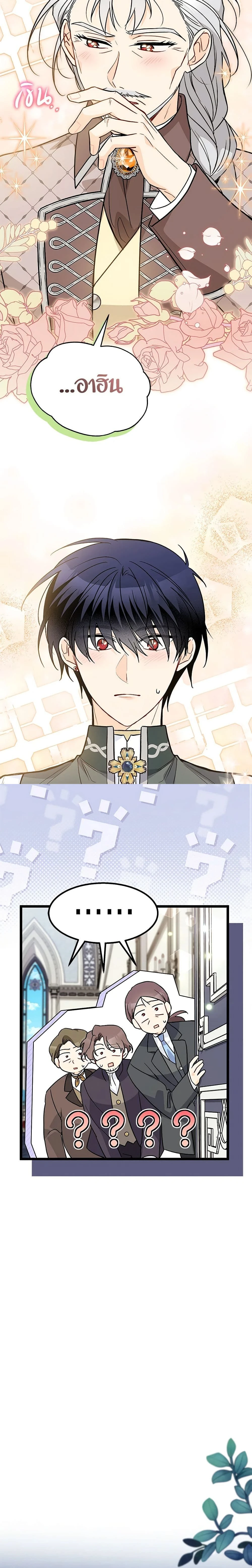 หน้าที่ 14