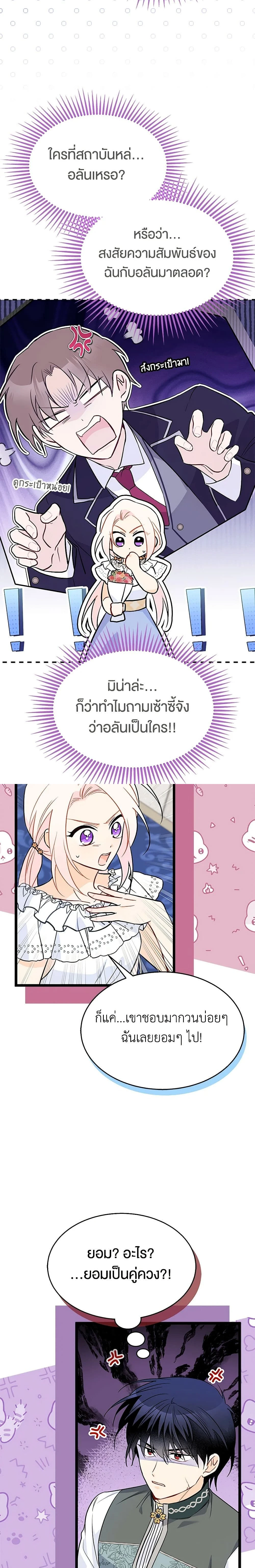 หน้าที่ 16