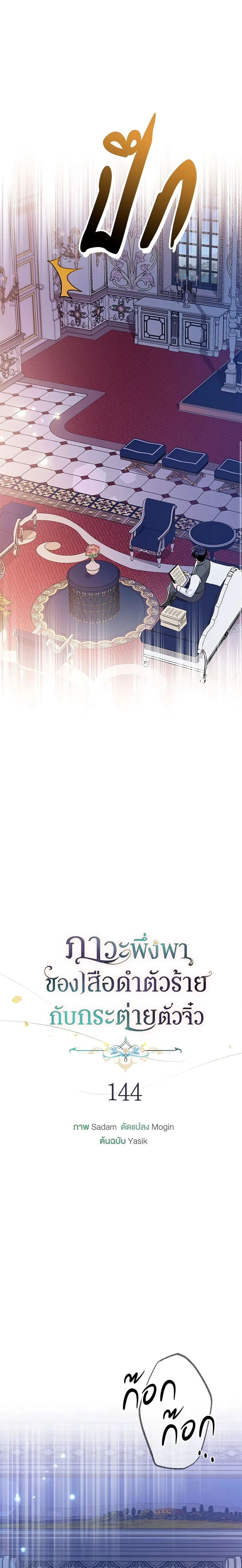 หน้าที่ 5