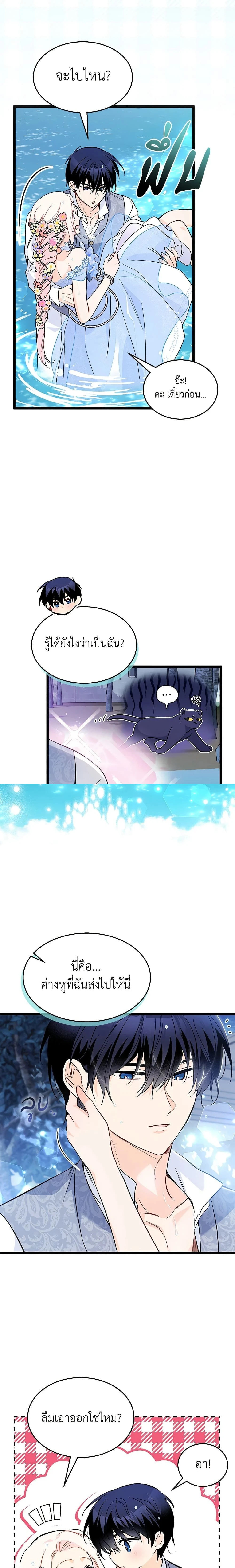 หน้าที่ 12
