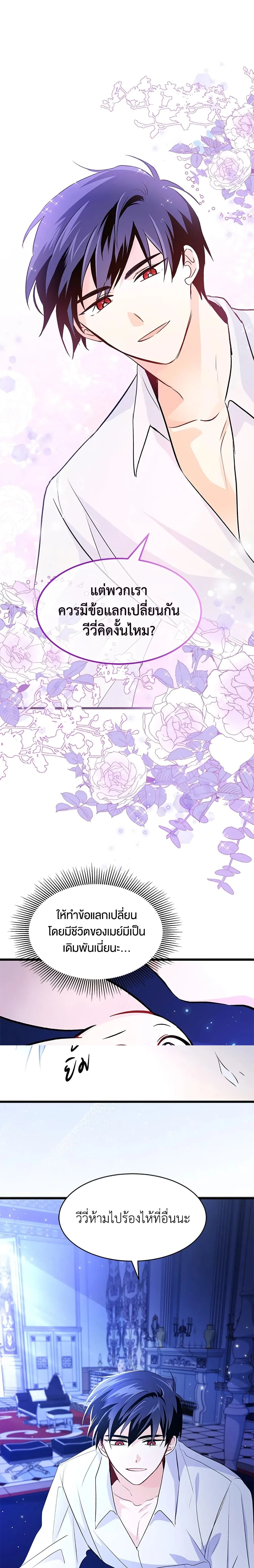 หน้าที่ 13