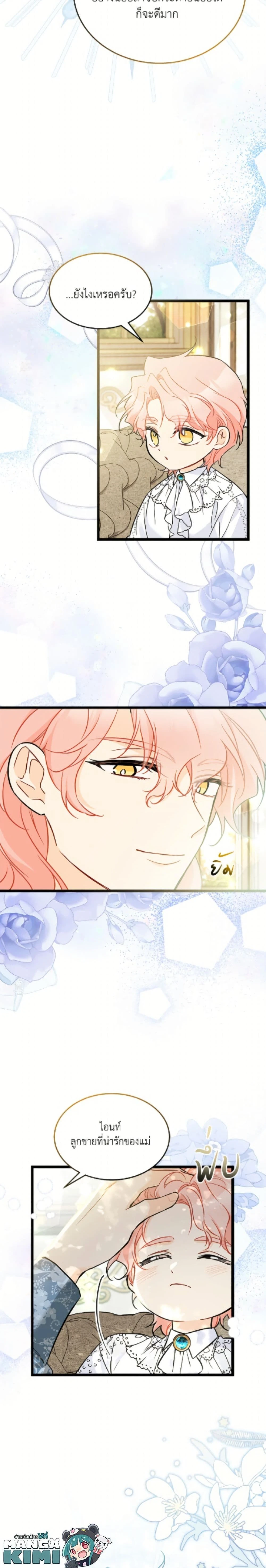 หน้าที่ 3