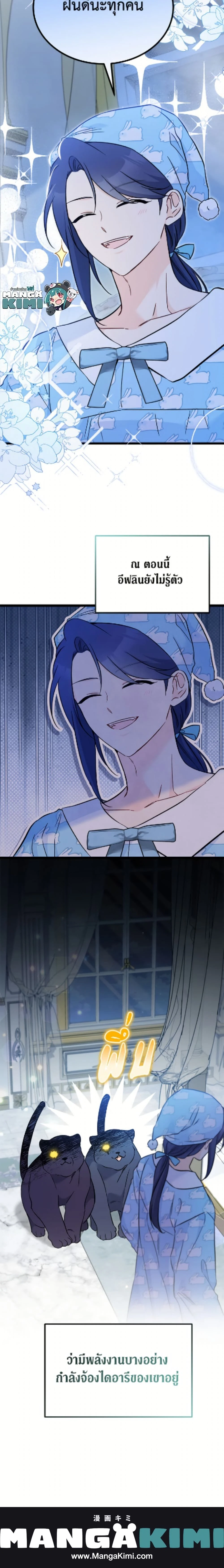 หน้าที่ 25