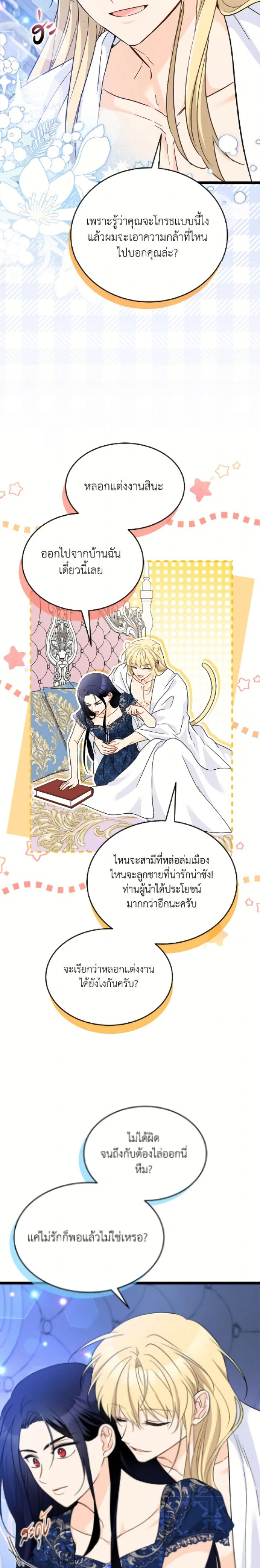 หน้าที่ 19