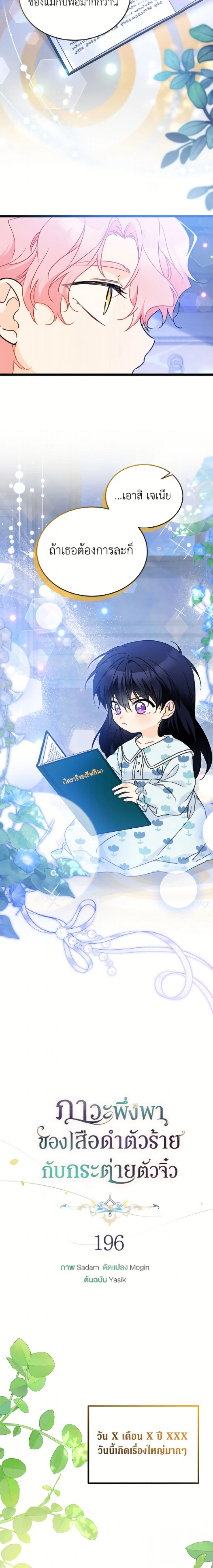 หน้าที่ 9