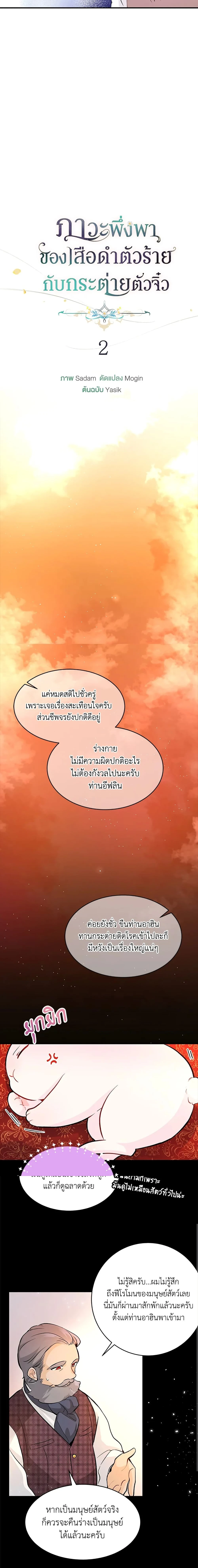 หน้าที่ 6