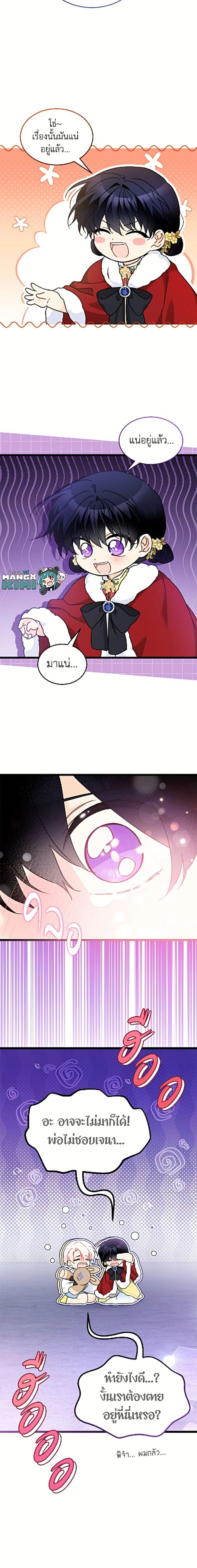 หน้าที่ 17