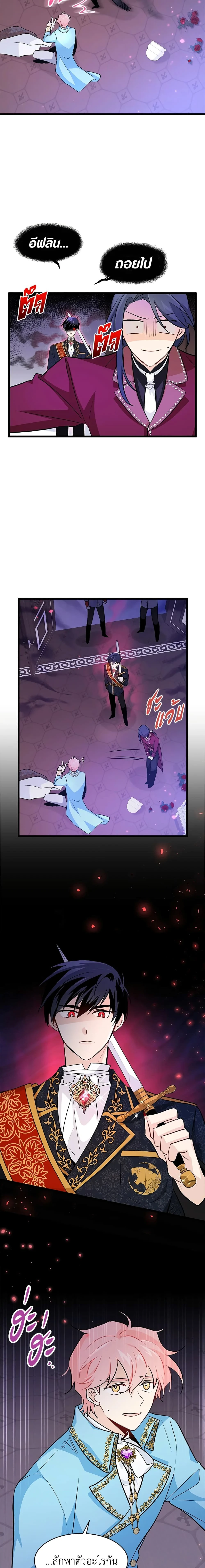 หน้าที่ 5