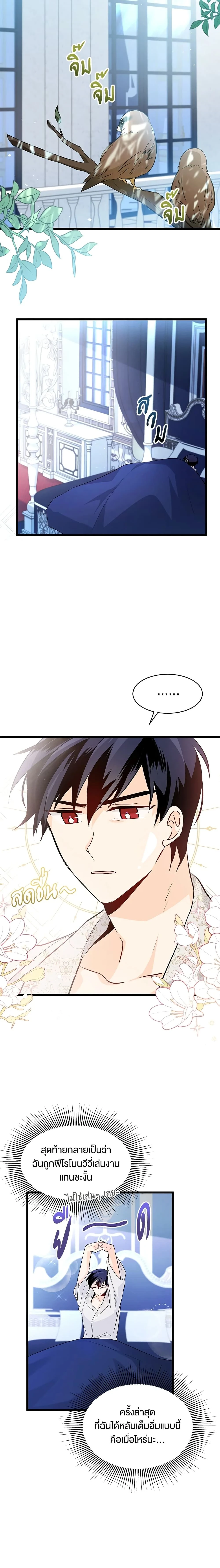 หน้าที่ 16