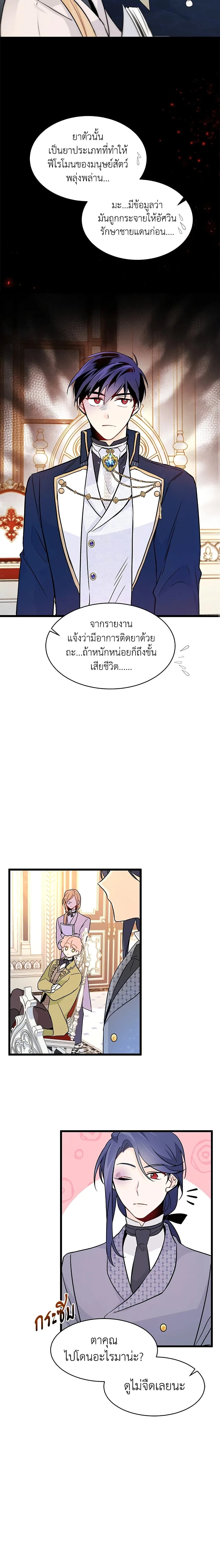 หน้าที่ 15