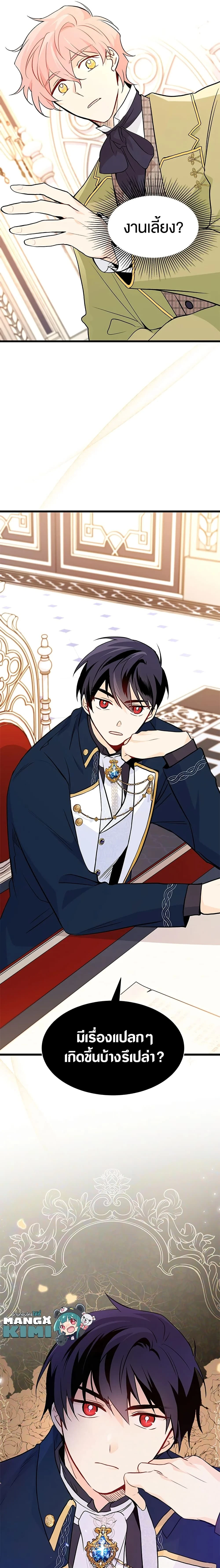 หน้าที่ 19