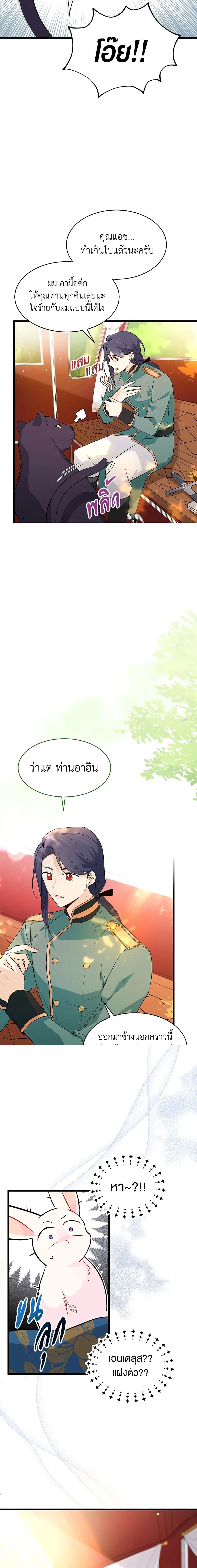 หน้าที่ 12