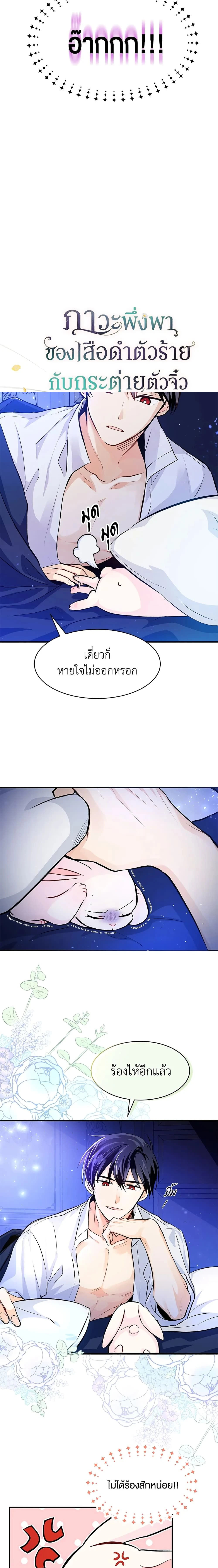 หน้าที่ 2