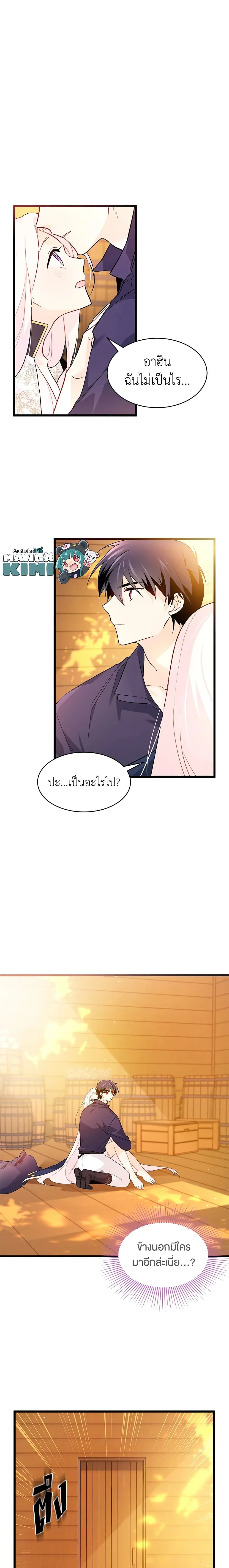 หน้าที่ 9