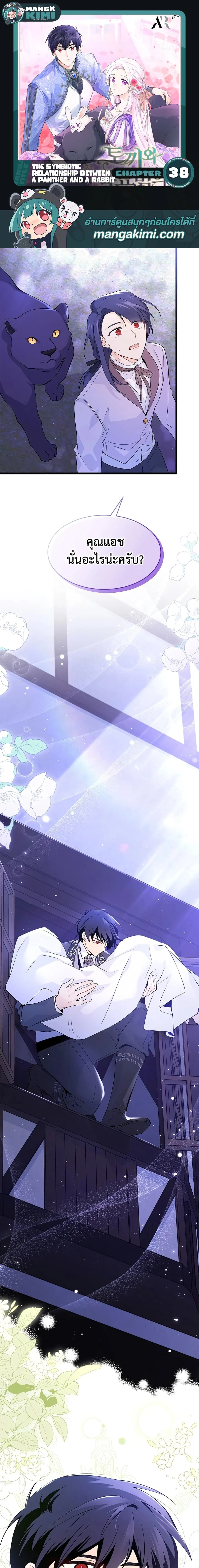 หน้าที่ 1