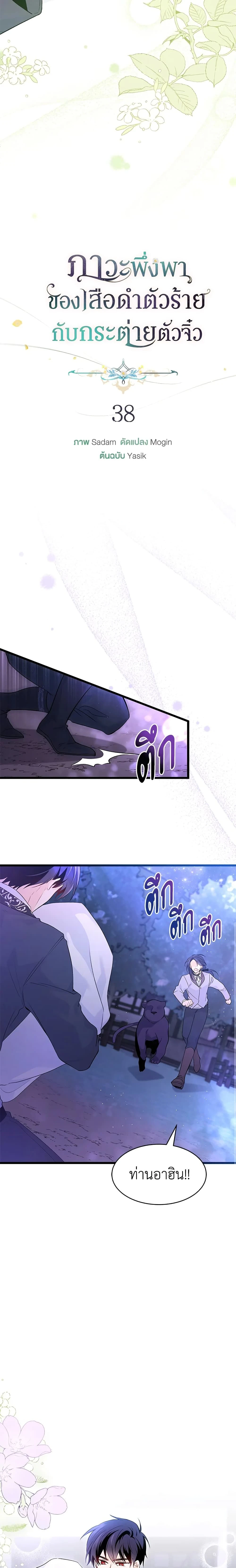 หน้าที่ 2